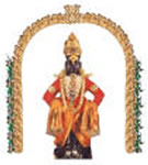 prabhu i.e. lord